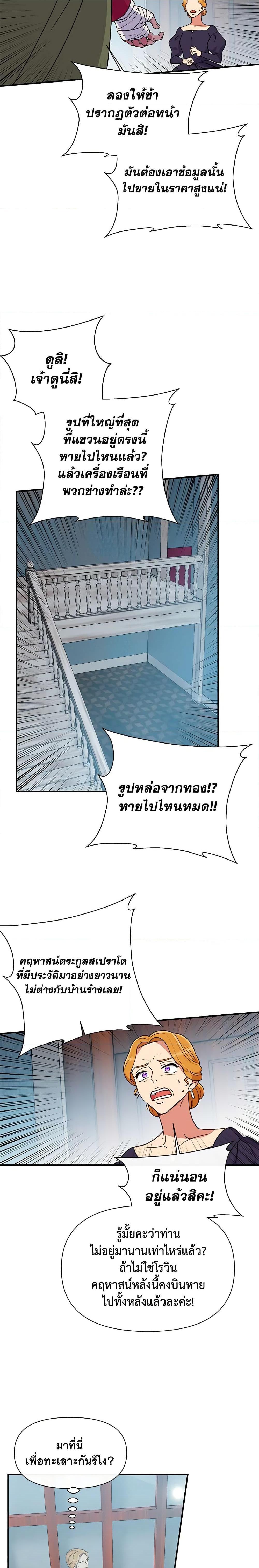 Manga-lc-com อ่านมังงะ อ่านการ์ตูน ออนไลน์ ฟรี The Monster Duchess and Contract Princess ตอนที่ 1 2 3 4 5 6 7 8 9 10 11 12 13 14 ฟรี ไม่มีโฆษณา Manga-lc - อ่าน มังงะ อ่าน การ์ตูน ออนไลน์ อ่านมังงะ ฟรี