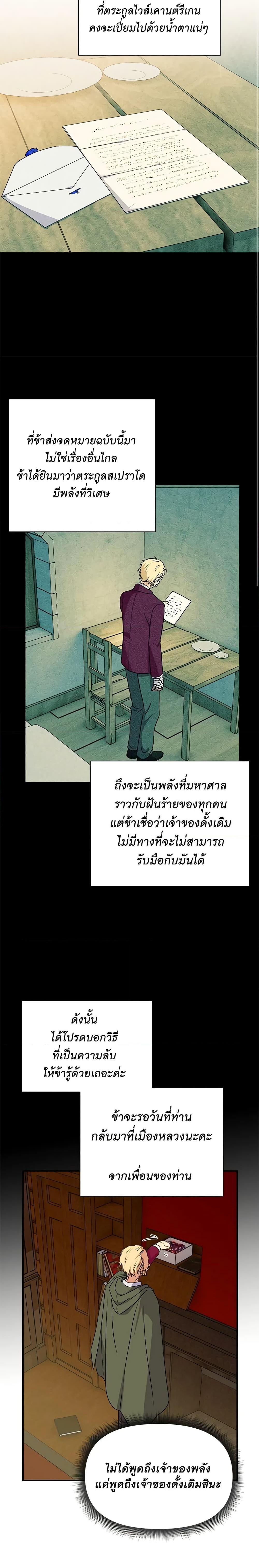 Manga-lc-com อ่านมังงะ อ่านการ์ตูน ออนไลน์ ฟรี The Monster Duchess and Contract Princess ตอนที่ 1 2 3 4 5 6 7 8 9 10 11 12 13 14 ฟรี ไม่มีโฆษณา Manga-lc - อ่าน มังงะ อ่าน การ์ตูน ออนไลน์ อ่านมังงะ ฟรี