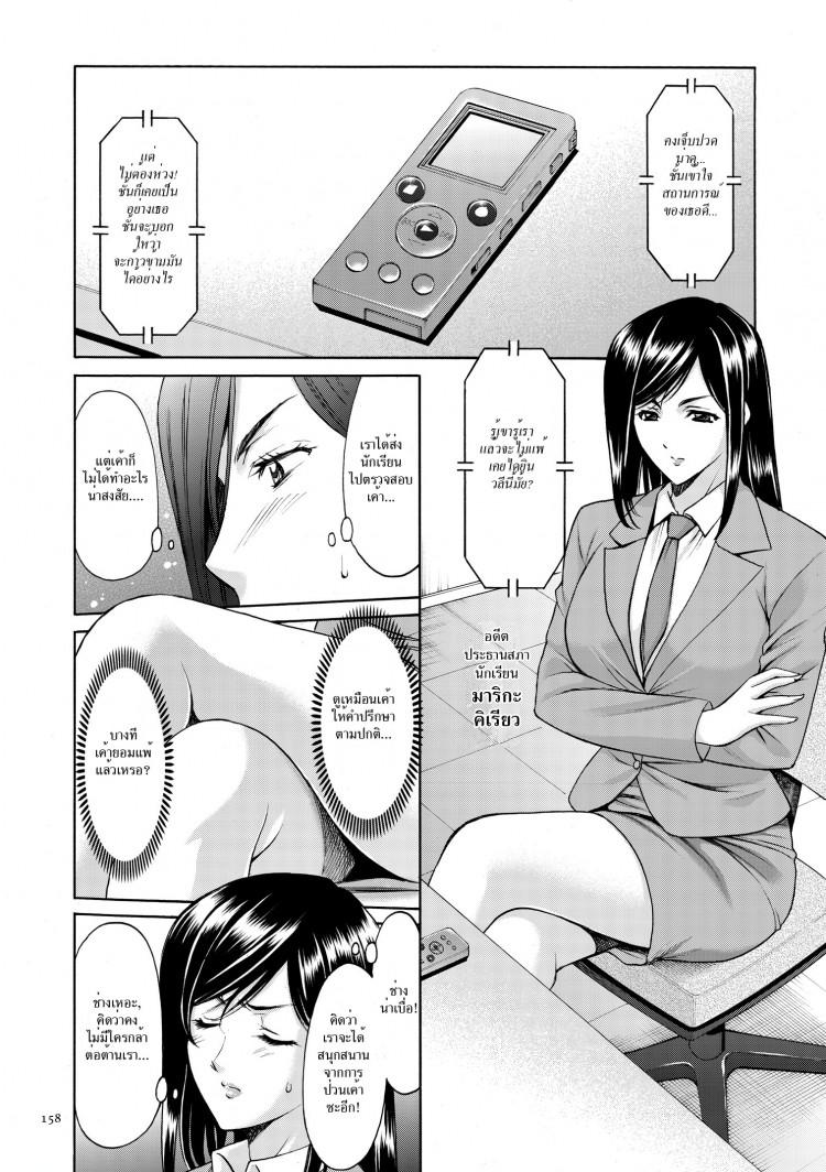 Doujin-Lc- อ่าน โดจิน มังฮวา เกาหลี ญี่ปุ่น จีน แปลไทย บงการจิต ชีวิตครู – เย็ดผู้อำนวยการสาวชั่ว [Hoshino Ryuuichi] Saimin Choukyou Gakuen ตอนที่ 1 2 3 4 5 6 7 8 9 10 11 12 13 14 ฟรี ไม่มีโฆษณา อ่าน โดจิน Manhwa เกาหลี ญี่ปุ่น จีน เรามีครบ คัดมาให้เน้นๆ โดจิน 18+ รับประกันความฟินโดย  Doujin Lc