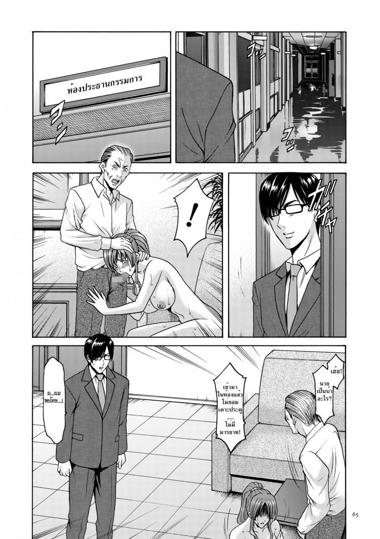 Doujin-Lc- อ่าน โดจิน มังฮวา เกาหลี ญี่ปุ่น จีน แปลไทย บงการจิต ชีวิตครู – เย็ดผู้อำนวยการสาวชั่ว [Hoshino Ryuuichi] Saimin Choukyou Gakuen ตอนที่ 1 2 3 4 5 6 7 8 9 10 11 12 13 14 ฟรี ไม่มีโฆษณา อ่าน โดจิน Manhwa เกาหลี ญี่ปุ่น จีน เรามีครบ คัดมาให้เน้นๆ โดจิน 18+ รับประกันความฟินโดย  Doujin Lc
