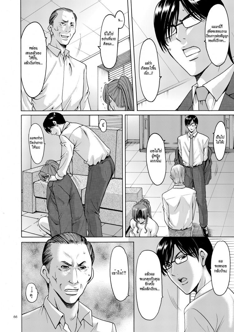 Doujin-Lc- อ่าน โดจิน มังฮวา เกาหลี ญี่ปุ่น จีน แปลไทย บงการจิต ชีวิตครู – เย็ดผู้อำนวยการสาวชั่ว [Hoshino Ryuuichi] Saimin Choukyou Gakuen ตอนที่ 1 2 3 4 5 6 7 8 9 10 11 12 13 14 ฟรี ไม่มีโฆษณา อ่าน โดจิน Manhwa เกาหลี ญี่ปุ่น จีน เรามีครบ คัดมาให้เน้นๆ โดจิน 18+ รับประกันความฟินโดย  Doujin Lc