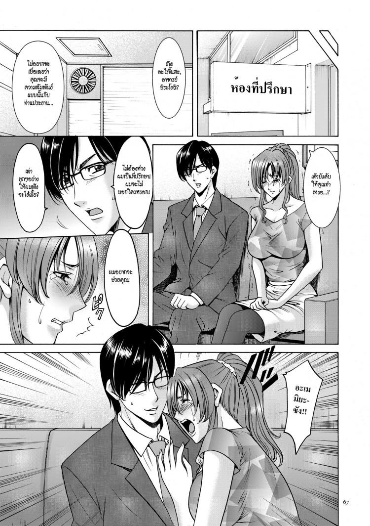 Doujin-Lc- อ่าน โดจิน มังฮวา เกาหลี ญี่ปุ่น จีน แปลไทย บงการจิต ชีวิตครู – เย็ดผู้อำนวยการสาวชั่ว [Hoshino Ryuuichi] Saimin Choukyou Gakuen ตอนที่ 1 2 3 4 5 6 7 8 9 10 11 12 13 14 ฟรี ไม่มีโฆษณา อ่าน โดจิน Manhwa เกาหลี ญี่ปุ่น จีน เรามีครบ คัดมาให้เน้นๆ โดจิน 18+ รับประกันความฟินโดย  Doujin Lc