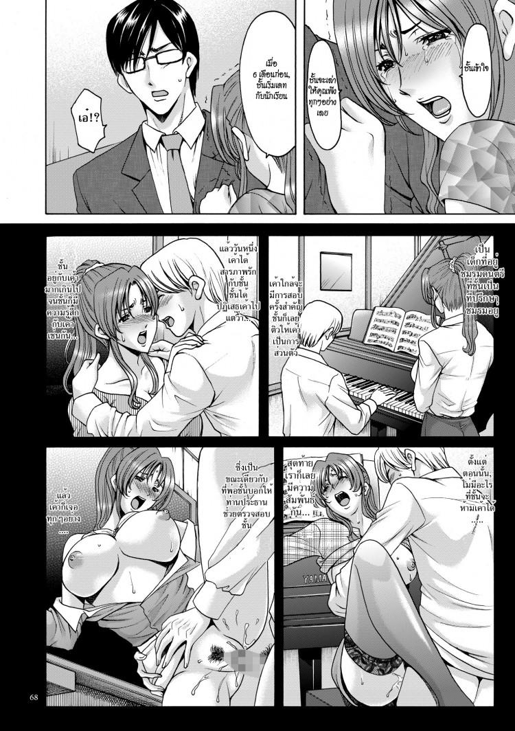 Doujin-Lc- อ่าน โดจิน มังฮวา เกาหลี ญี่ปุ่น จีน แปลไทย บงการจิต ชีวิตครู – เย็ดผู้อำนวยการสาวชั่ว [Hoshino Ryuuichi] Saimin Choukyou Gakuen ตอนที่ 1 2 3 4 5 6 7 8 9 10 11 12 13 14 ฟรี ไม่มีโฆษณา อ่าน โดจิน Manhwa เกาหลี ญี่ปุ่น จีน เรามีครบ คัดมาให้เน้นๆ โดจิน 18+ รับประกันความฟินโดย  Doujin Lc