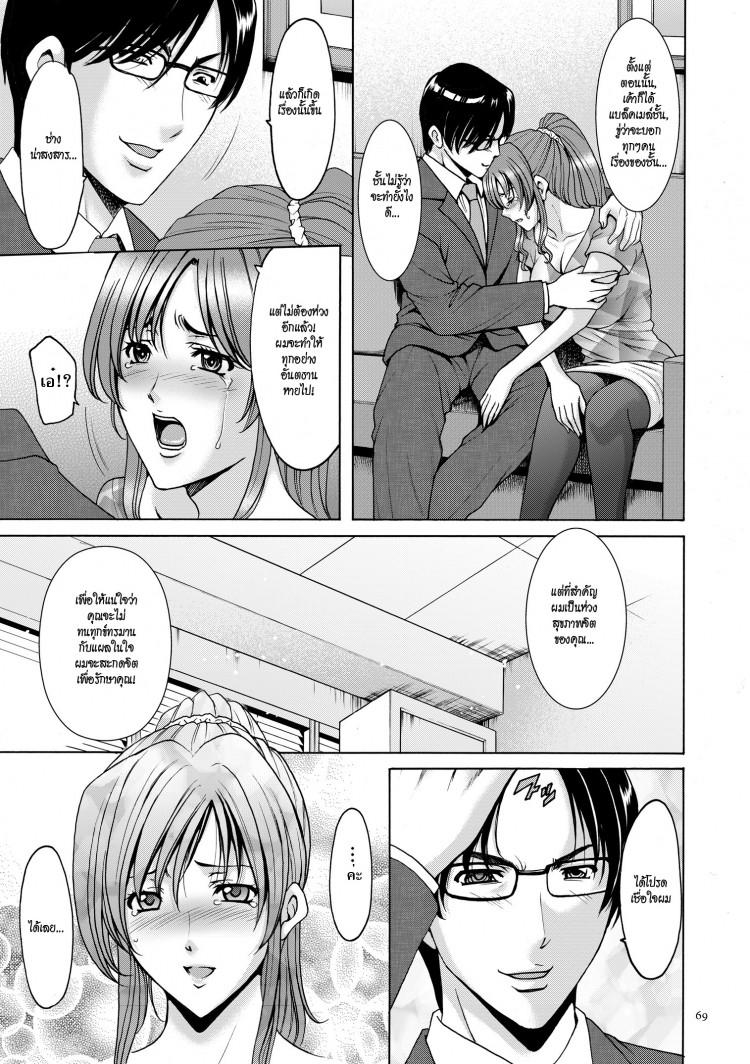 Doujin-Lc- อ่าน โดจิน มังฮวา เกาหลี ญี่ปุ่น จีน แปลไทย บงการจิต ชีวิตครู – เย็ดผู้อำนวยการสาวชั่ว [Hoshino Ryuuichi] Saimin Choukyou Gakuen ตอนที่ 1 2 3 4 5 6 7 8 9 10 11 12 13 14 ฟรี ไม่มีโฆษณา อ่าน โดจิน Manhwa เกาหลี ญี่ปุ่น จีน เรามีครบ คัดมาให้เน้นๆ โดจิน 18+ รับประกันความฟินโดย  Doujin Lc