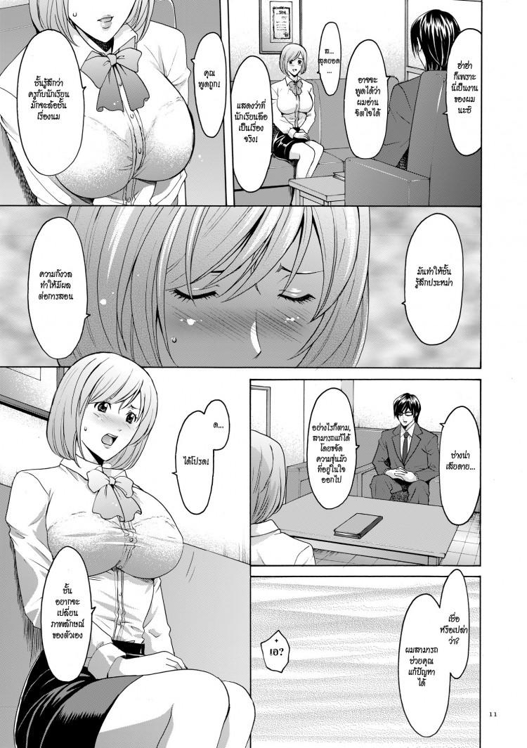 Doujin-Lc- อ่าน โดจิน มังฮวา เกาหลี ญี่ปุ่น จีน แปลไทย บงการจิต ชีวิตครู – เย็ดผู้อำนวยการสาวชั่ว [Hoshino Ryuuichi] Saimin Choukyou Gakuen ตอนที่ 1 2 3 4 5 6 7 8 9 10 11 12 13 14 ฟรี ไม่มีโฆษณา อ่าน โดจิน Manhwa เกาหลี ญี่ปุ่น จีน เรามีครบ คัดมาให้เน้นๆ โดจิน 18+ รับประกันความฟินโดย  Doujin Lc