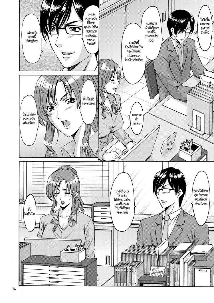 Doujin-Lc- อ่าน โดจิน มังฮวา เกาหลี ญี่ปุ่น จีน แปลไทย บงการจิต ชีวิตครู – เย็ดผู้อำนวยการสาวชั่ว [Hoshino Ryuuichi] Saimin Choukyou Gakuen ตอนที่ 1 2 3 4 5 6 7 8 9 10 11 12 13 14 ฟรี ไม่มีโฆษณา อ่าน โดจิน Manhwa เกาหลี ญี่ปุ่น จีน เรามีครบ คัดมาให้เน้นๆ โดจิน 18+ รับประกันความฟินโดย  Doujin Lc