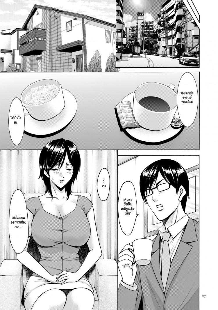 Doujin-Lc- อ่าน โดจิน มังฮวา เกาหลี ญี่ปุ่น จีน แปลไทย บงการจิต ชีวิตครู – เย็ดผู้อำนวยการสาวชั่ว [Hoshino Ryuuichi] Saimin Choukyou Gakuen ตอนที่ 1 2 3 4 5 6 7 8 9 10 11 12 13 14 ฟรี ไม่มีโฆษณา อ่าน โดจิน Manhwa เกาหลี ญี่ปุ่น จีน เรามีครบ คัดมาให้เน้นๆ โดจิน 18+ รับประกันความฟินโดย  Doujin Lc