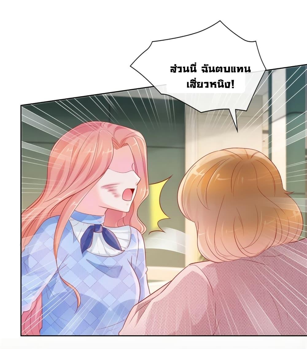 Manga-lc-com อ่านมังงะ อ่านการ์ตูน ออนไลน์ ฟรี The Lovely Wife And Strange Marriage ตอนที่ 1 2 3 4 5 6 7 8 9 10 11 12 13 14 ฟรี ไม่มีโฆษณา Manga-lc - อ่าน มังงะ อ่าน การ์ตูน ออนไลน์ อ่านมังงะ ฟรี