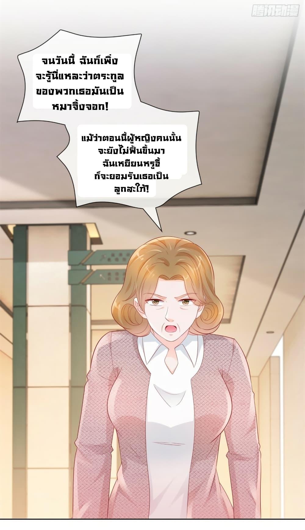 Manga-lc-com อ่านมังงะ อ่านการ์ตูน ออนไลน์ ฟรี The Lovely Wife And Strange Marriage ตอนที่ 1 2 3 4 5 6 7 8 9 10 11 12 13 14 ฟรี ไม่มีโฆษณา Manga-lc - อ่าน มังงะ อ่าน การ์ตูน ออนไลน์ อ่านมังงะ ฟรี