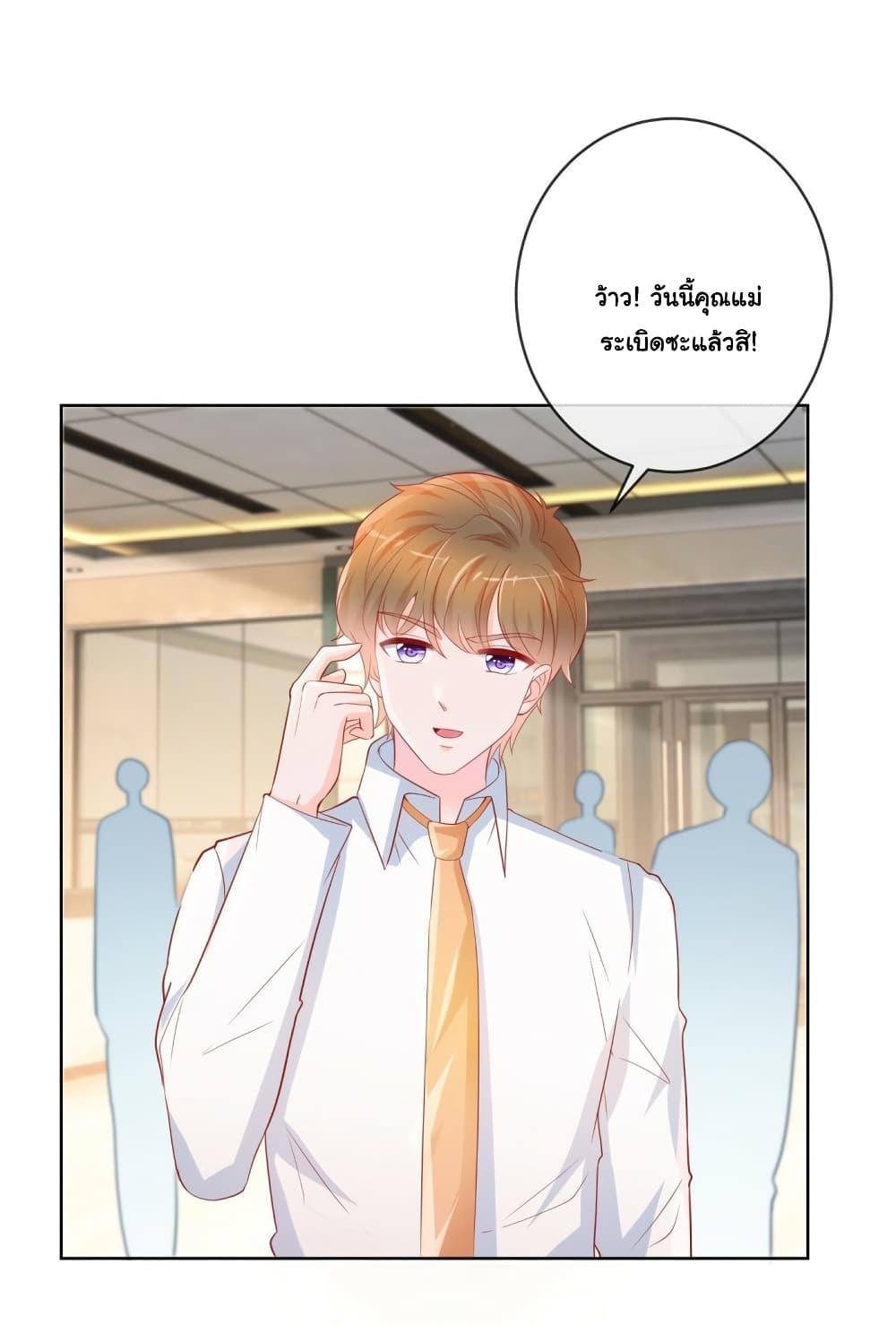 Manga-lc-com อ่านมังงะ อ่านการ์ตูน ออนไลน์ ฟรี The Lovely Wife And Strange Marriage ตอนที่ 1 2 3 4 5 6 7 8 9 10 11 12 13 14 ฟรี ไม่มีโฆษณา Manga-lc - อ่าน มังงะ อ่าน การ์ตูน ออนไลน์ อ่านมังงะ ฟรี