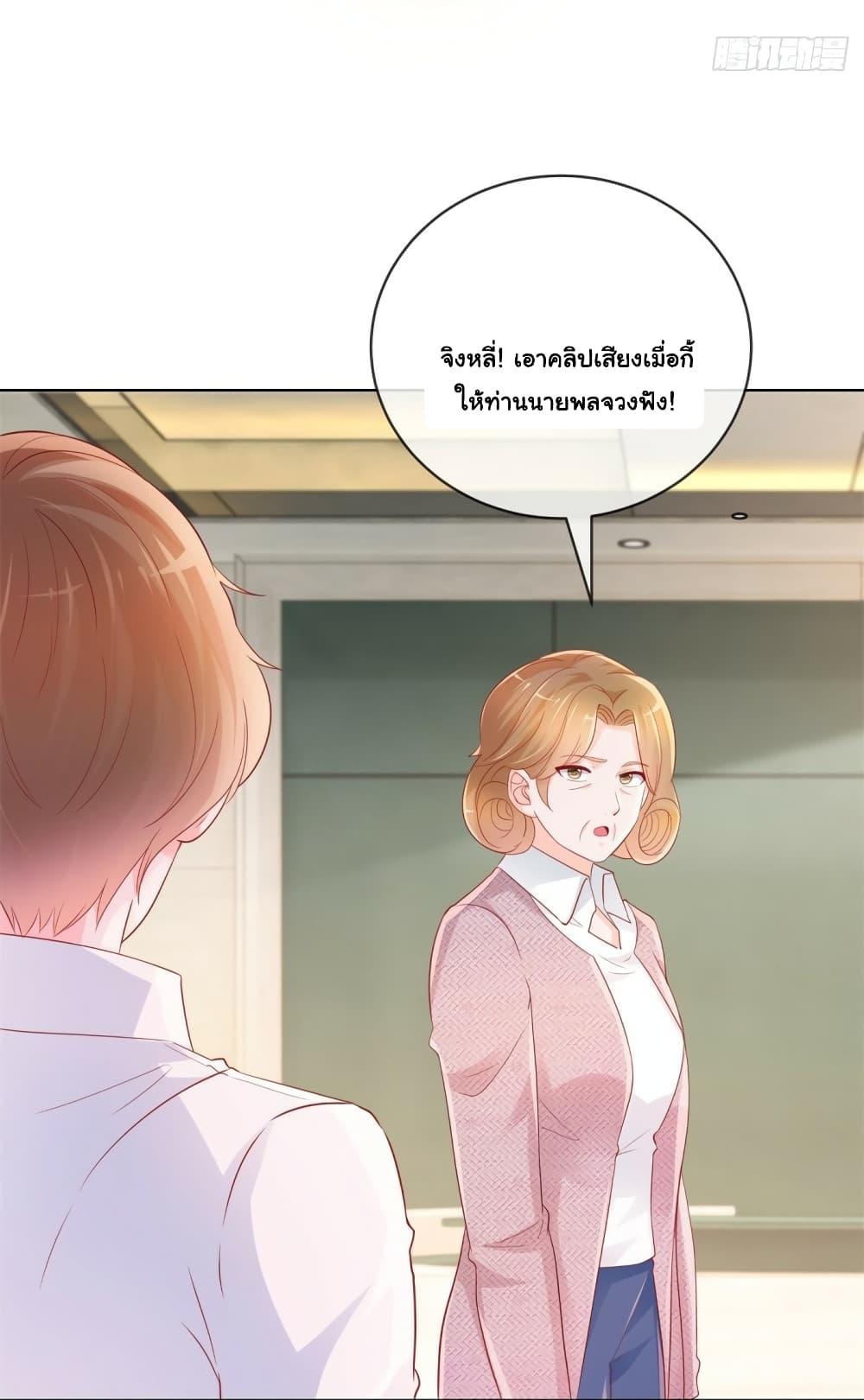 Manga-lc-com อ่านมังงะ อ่านการ์ตูน ออนไลน์ ฟรี The Lovely Wife And Strange Marriage ตอนที่ 1 2 3 4 5 6 7 8 9 10 11 12 13 14 ฟรี ไม่มีโฆษณา Manga-lc - อ่าน มังงะ อ่าน การ์ตูน ออนไลน์ อ่านมังงะ ฟรี