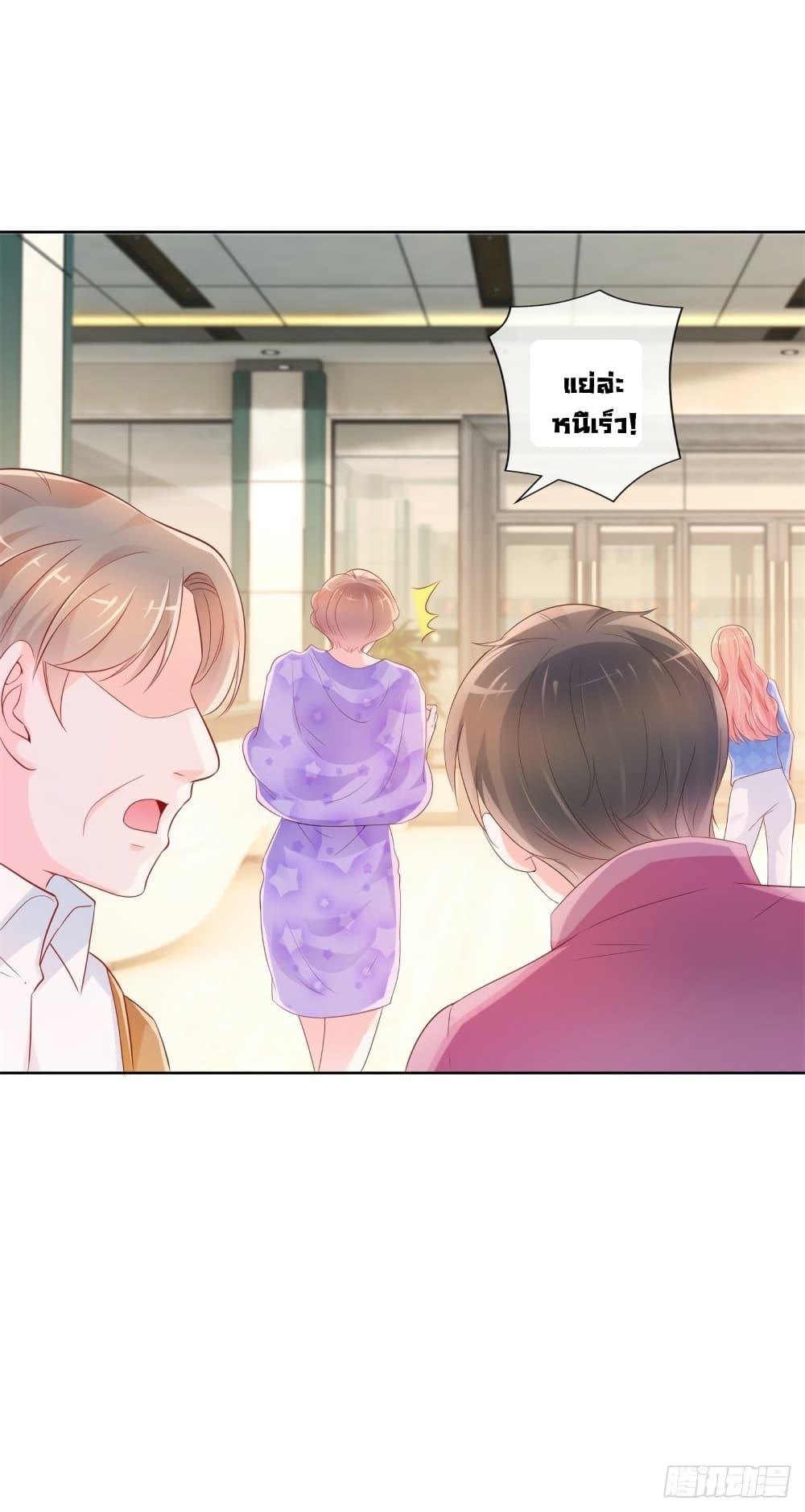 Manga-lc-com อ่านมังงะ อ่านการ์ตูน ออนไลน์ ฟรี The Lovely Wife And Strange Marriage ตอนที่ 1 2 3 4 5 6 7 8 9 10 11 12 13 14 ฟรี ไม่มีโฆษณา Manga-lc - อ่าน มังงะ อ่าน การ์ตูน ออนไลน์ อ่านมังงะ ฟรี