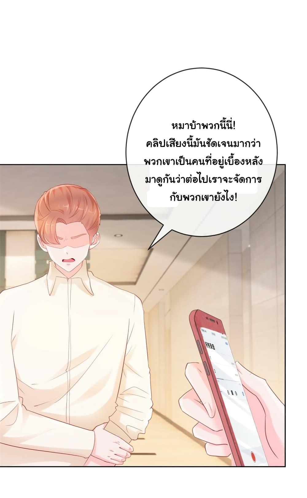 Manga-lc-com อ่านมังงะ อ่านการ์ตูน ออนไลน์ ฟรี The Lovely Wife And Strange Marriage ตอนที่ 1 2 3 4 5 6 7 8 9 10 11 12 13 14 ฟรี ไม่มีโฆษณา Manga-lc - อ่าน มังงะ อ่าน การ์ตูน ออนไลน์ อ่านมังงะ ฟรี