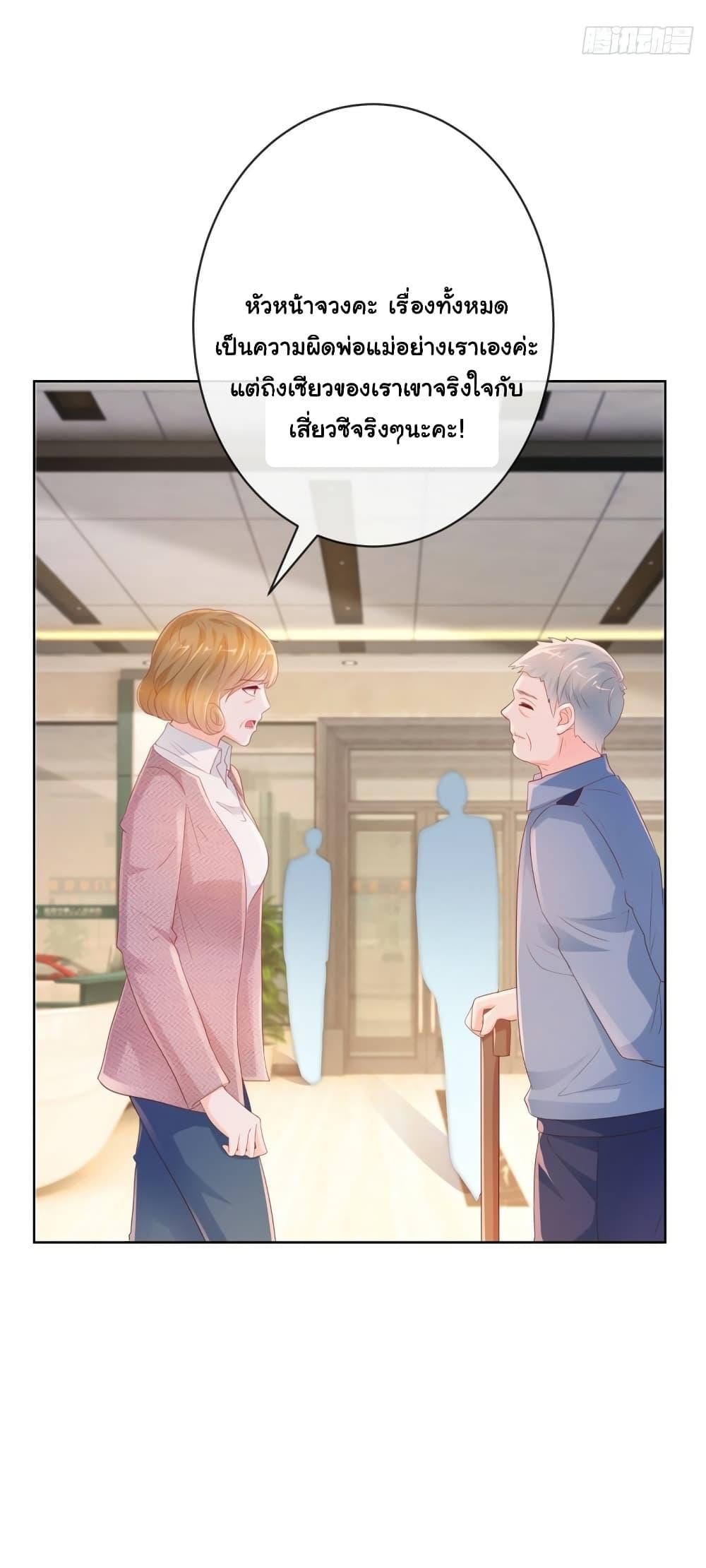 Manga-lc-com อ่านมังงะ อ่านการ์ตูน ออนไลน์ ฟรี The Lovely Wife And Strange Marriage ตอนที่ 1 2 3 4 5 6 7 8 9 10 11 12 13 14 ฟรี ไม่มีโฆษณา Manga-lc - อ่าน มังงะ อ่าน การ์ตูน ออนไลน์ อ่านมังงะ ฟรี