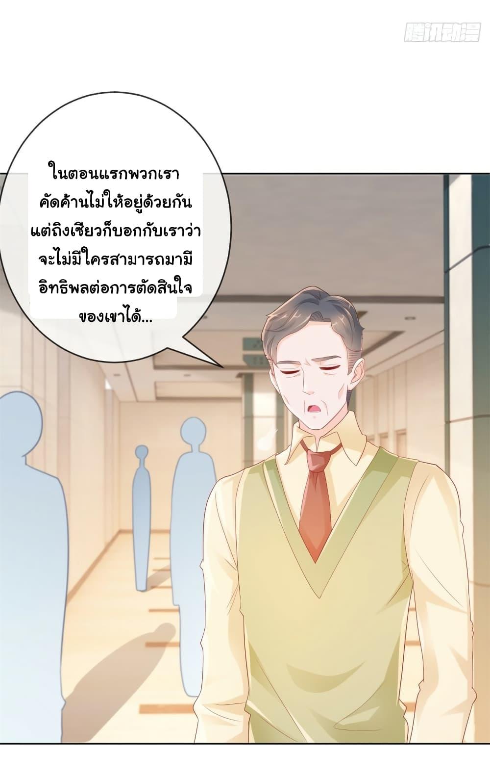 Manga-lc-com อ่านมังงะ อ่านการ์ตูน ออนไลน์ ฟรี The Lovely Wife And Strange Marriage ตอนที่ 1 2 3 4 5 6 7 8 9 10 11 12 13 14 ฟรี ไม่มีโฆษณา Manga-lc - อ่าน มังงะ อ่าน การ์ตูน ออนไลน์ อ่านมังงะ ฟรี