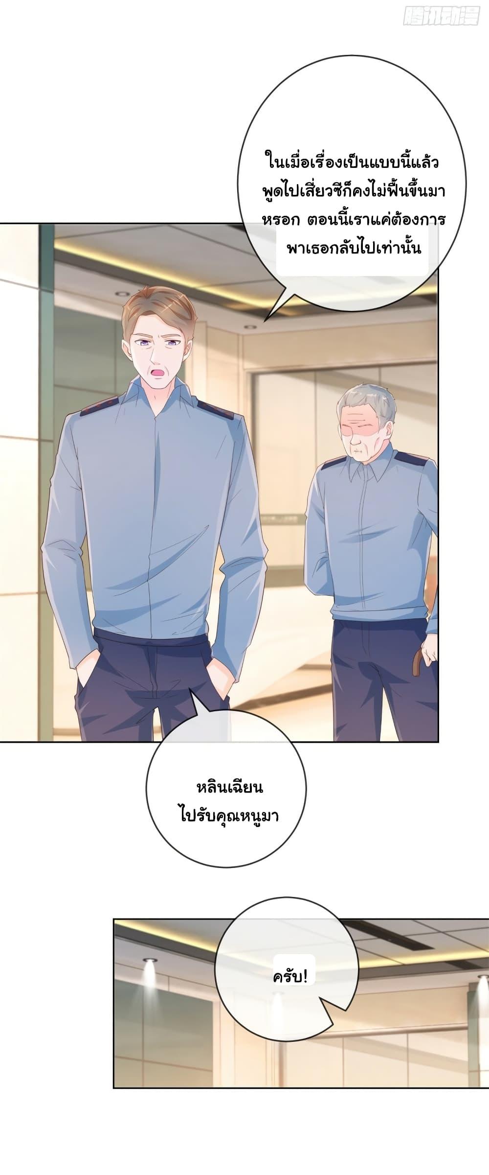 Manga-lc-com อ่านมังงะ อ่านการ์ตูน ออนไลน์ ฟรี The Lovely Wife And Strange Marriage ตอนที่ 1 2 3 4 5 6 7 8 9 10 11 12 13 14 ฟรี ไม่มีโฆษณา Manga-lc - อ่าน มังงะ อ่าน การ์ตูน ออนไลน์ อ่านมังงะ ฟรี