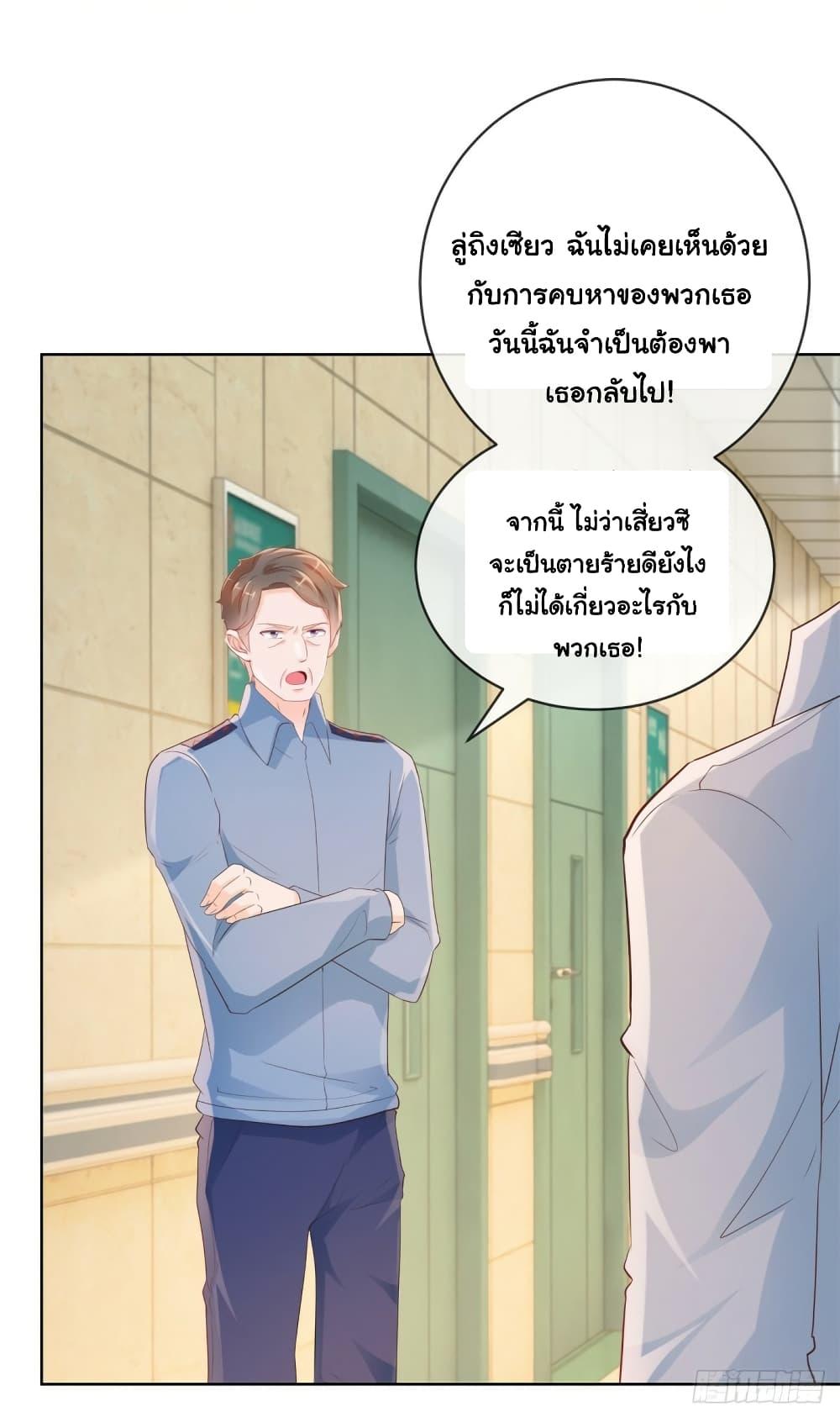 Manga-lc-com อ่านมังงะ อ่านการ์ตูน ออนไลน์ ฟรี The Lovely Wife And Strange Marriage ตอนที่ 1 2 3 4 5 6 7 8 9 10 11 12 13 14 ฟรี ไม่มีโฆษณา Manga-lc - อ่าน มังงะ อ่าน การ์ตูน ออนไลน์ อ่านมังงะ ฟรี