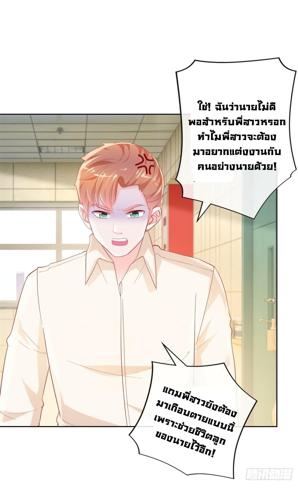 Manga-lc-com อ่านมังงะ อ่านการ์ตูน ออนไลน์ ฟรี The Lovely Wife And Strange Marriage ตอนที่ 1 2 3 4 5 6 7 8 9 10 11 12 13 14 ฟรี ไม่มีโฆษณา Manga-lc - อ่าน มังงะ อ่าน การ์ตูน ออนไลน์ อ่านมังงะ ฟรี