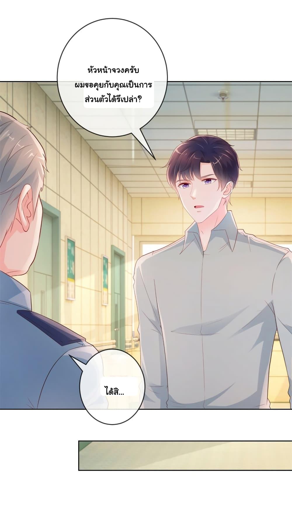 Manga-lc-com อ่านมังงะ อ่านการ์ตูน ออนไลน์ ฟรี The Lovely Wife And Strange Marriage ตอนที่ 1 2 3 4 5 6 7 8 9 10 11 12 13 14 ฟรี ไม่มีโฆษณา Manga-lc - อ่าน มังงะ อ่าน การ์ตูน ออนไลน์ อ่านมังงะ ฟรี