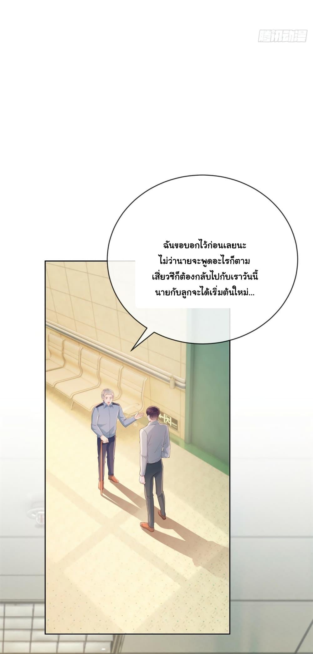 Manga-lc-com อ่านมังงะ อ่านการ์ตูน ออนไลน์ ฟรี The Lovely Wife And Strange Marriage ตอนที่ 1 2 3 4 5 6 7 8 9 10 11 12 13 14 ฟรี ไม่มีโฆษณา Manga-lc - อ่าน มังงะ อ่าน การ์ตูน ออนไลน์ อ่านมังงะ ฟรี