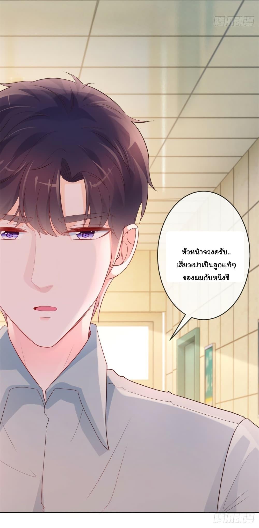 Manga-lc-com อ่านมังงะ อ่านการ์ตูน ออนไลน์ ฟรี The Lovely Wife And Strange Marriage ตอนที่ 1 2 3 4 5 6 7 8 9 10 11 12 13 14 ฟรี ไม่มีโฆษณา Manga-lc - อ่าน มังงะ อ่าน การ์ตูน ออนไลน์ อ่านมังงะ ฟรี
