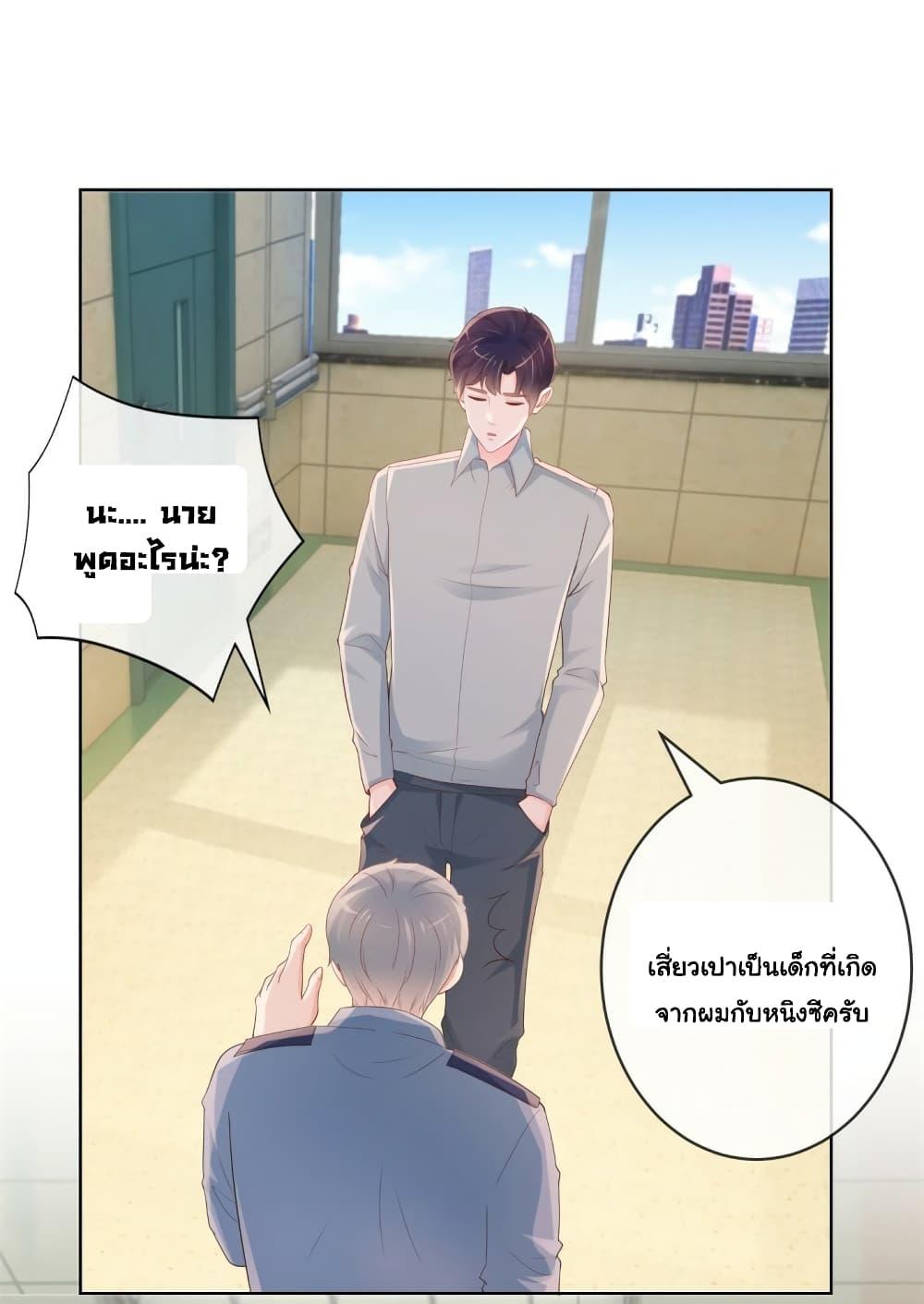 Manga-lc-com อ่านมังงะ อ่านการ์ตูน ออนไลน์ ฟรี The Lovely Wife And Strange Marriage ตอนที่ 1 2 3 4 5 6 7 8 9 10 11 12 13 14 ฟรี ไม่มีโฆษณา Manga-lc - อ่าน มังงะ อ่าน การ์ตูน ออนไลน์ อ่านมังงะ ฟรี