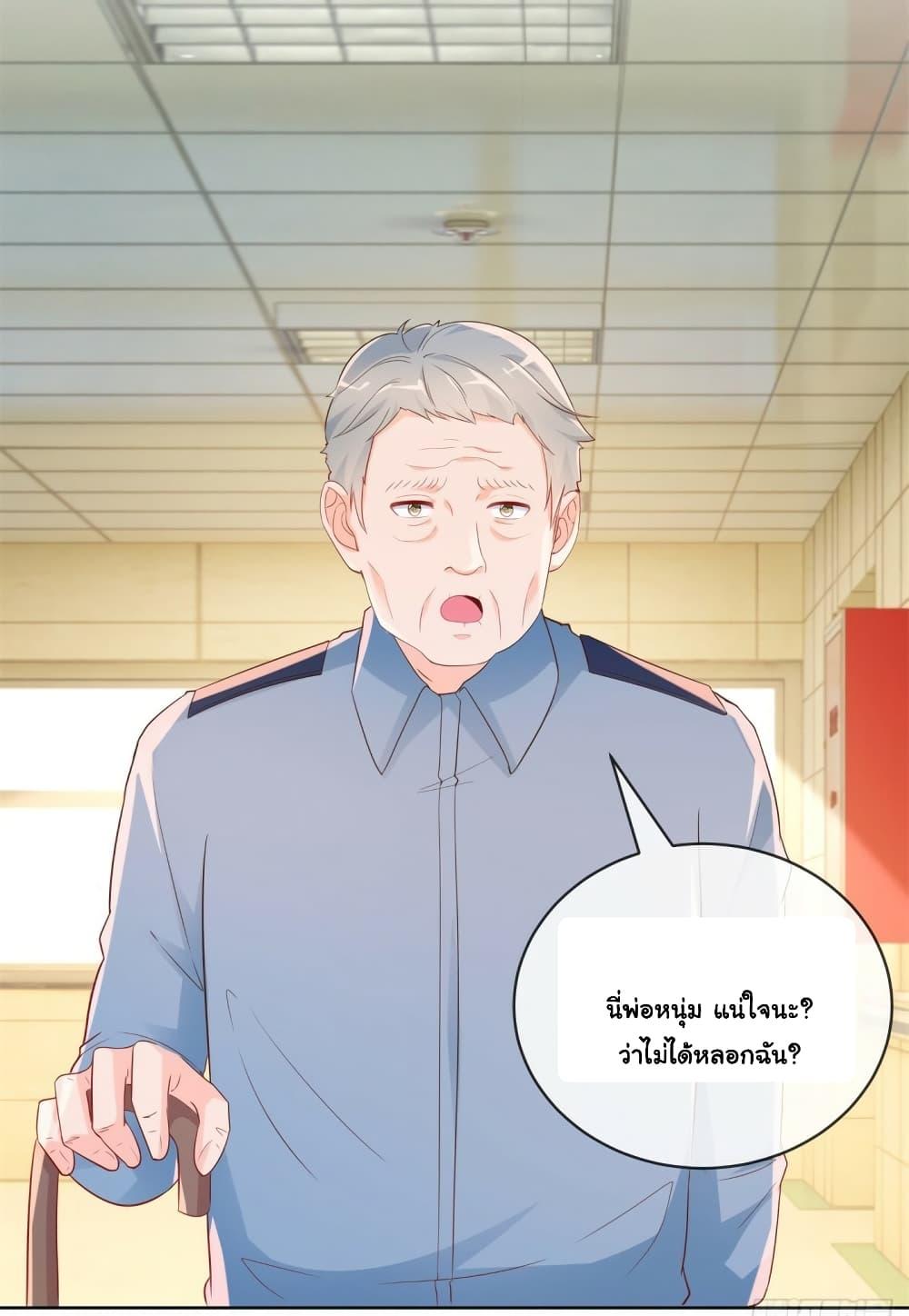 Manga-lc-com อ่านมังงะ อ่านการ์ตูน ออนไลน์ ฟรี The Lovely Wife And Strange Marriage ตอนที่ 1 2 3 4 5 6 7 8 9 10 11 12 13 14 ฟรี ไม่มีโฆษณา Manga-lc - อ่าน มังงะ อ่าน การ์ตูน ออนไลน์ อ่านมังงะ ฟรี