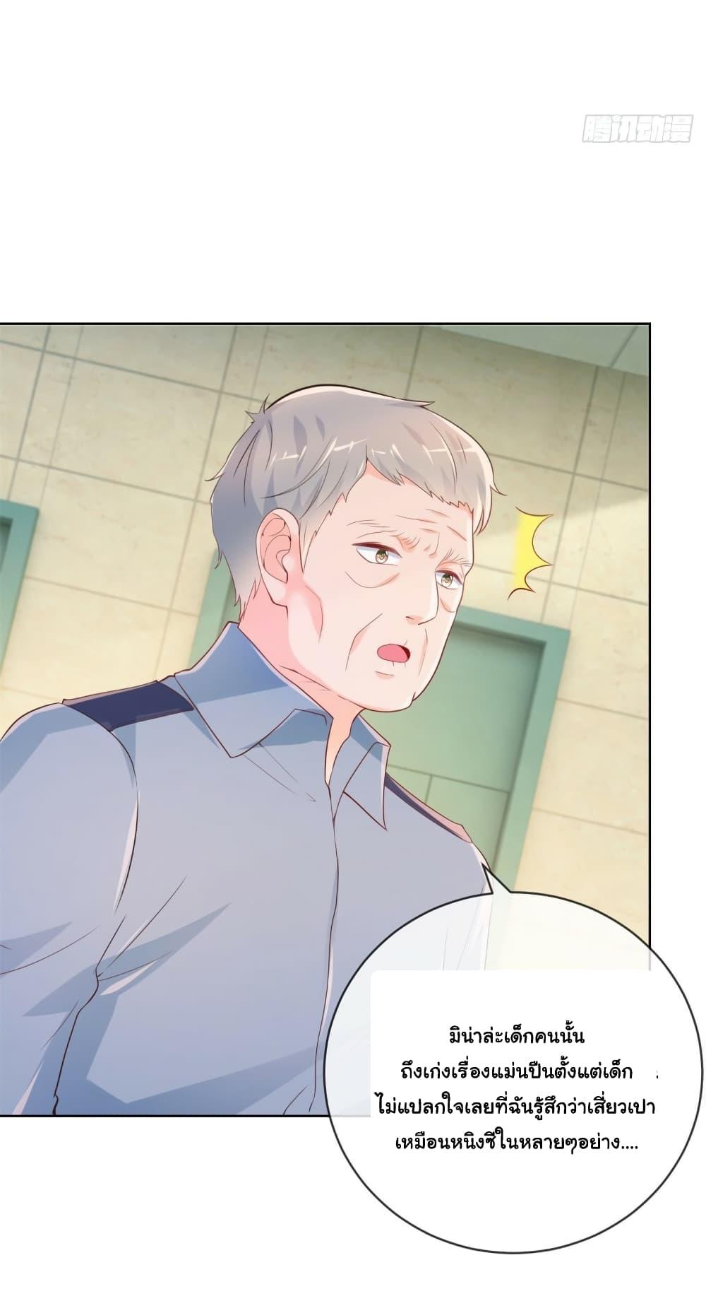 Manga-lc-com อ่านมังงะ อ่านการ์ตูน ออนไลน์ ฟรี The Lovely Wife And Strange Marriage ตอนที่ 1 2 3 4 5 6 7 8 9 10 11 12 13 14 ฟรี ไม่มีโฆษณา Manga-lc - อ่าน มังงะ อ่าน การ์ตูน ออนไลน์ อ่านมังงะ ฟรี