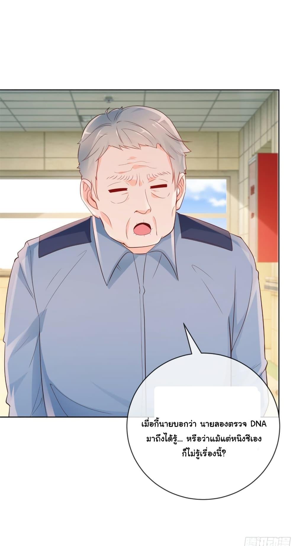 Manga-lc-com อ่านมังงะ อ่านการ์ตูน ออนไลน์ ฟรี The Lovely Wife And Strange Marriage ตอนที่ 1 2 3 4 5 6 7 8 9 10 11 12 13 14 ฟรี ไม่มีโฆษณา Manga-lc - อ่าน มังงะ อ่าน การ์ตูน ออนไลน์ อ่านมังงะ ฟรี
