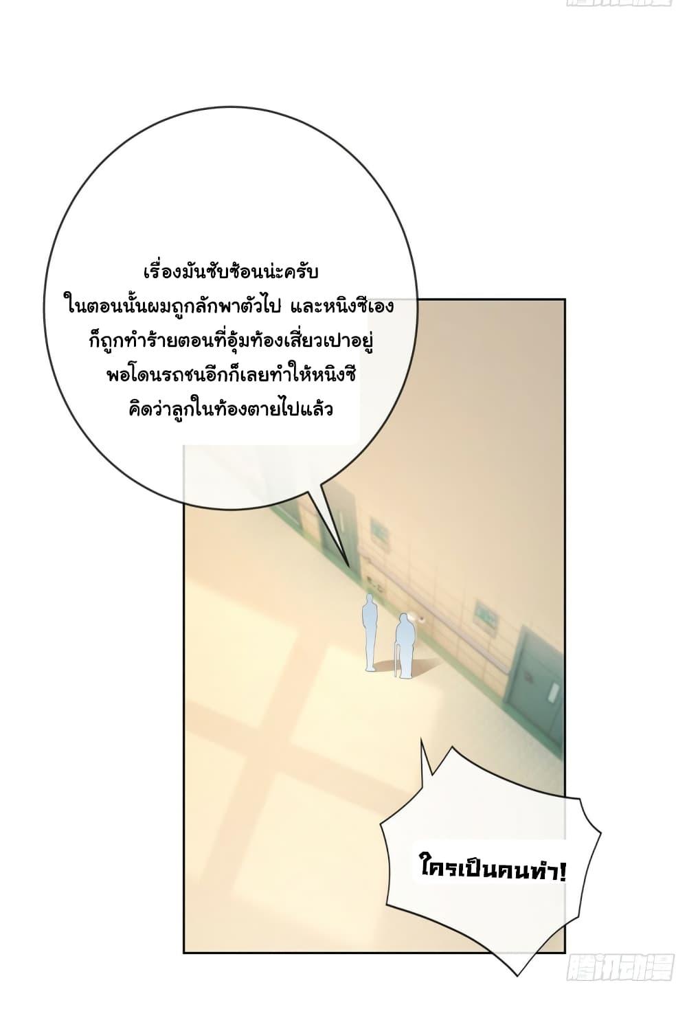 Manga-lc-com อ่านมังงะ อ่านการ์ตูน ออนไลน์ ฟรี The Lovely Wife And Strange Marriage ตอนที่ 1 2 3 4 5 6 7 8 9 10 11 12 13 14 ฟรี ไม่มีโฆษณา Manga-lc - อ่าน มังงะ อ่าน การ์ตูน ออนไลน์ อ่านมังงะ ฟรี