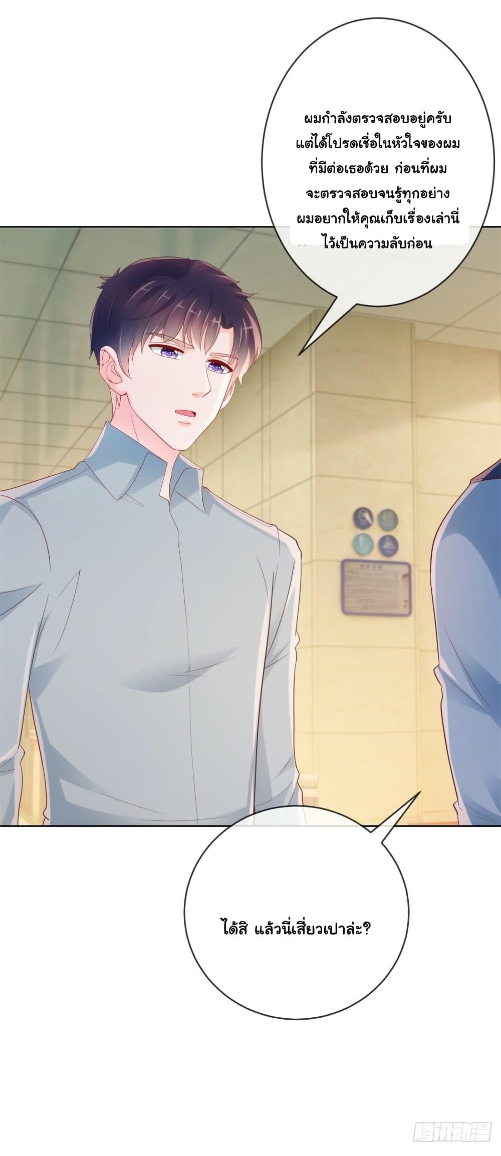Manga-lc-com อ่านมังงะ อ่านการ์ตูน ออนไลน์ ฟรี The Lovely Wife And Strange Marriage ตอนที่ 1 2 3 4 5 6 7 8 9 10 11 12 13 14 ฟรี ไม่มีโฆษณา Manga-lc - อ่าน มังงะ อ่าน การ์ตูน ออนไลน์ อ่านมังงะ ฟรี