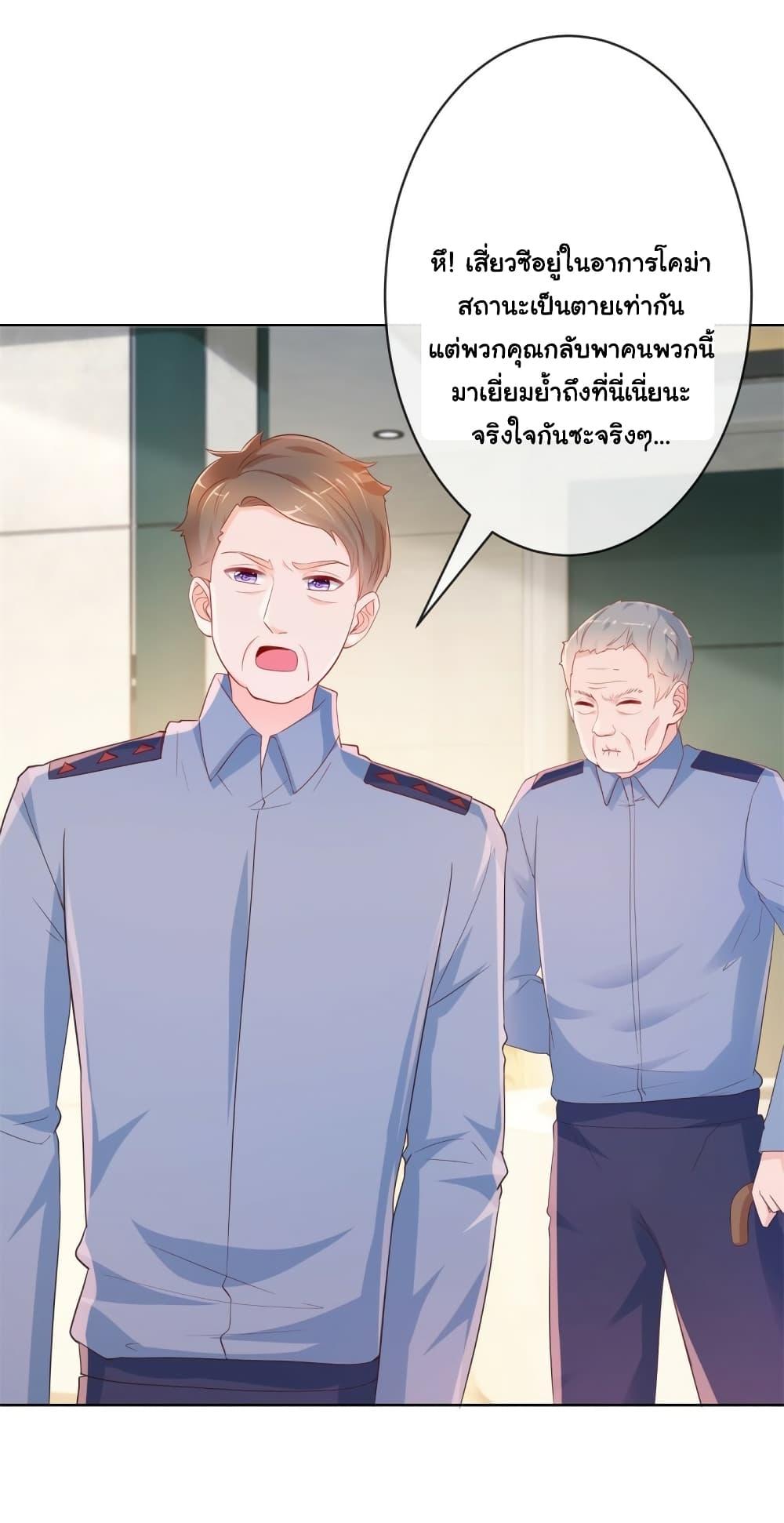 Manga-lc-com อ่านมังงะ อ่านการ์ตูน ออนไลน์ ฟรี The Lovely Wife And Strange Marriage ตอนที่ 1 2 3 4 5 6 7 8 9 10 11 12 13 14 ฟรี ไม่มีโฆษณา Manga-lc - อ่าน มังงะ อ่าน การ์ตูน ออนไลน์ อ่านมังงะ ฟรี