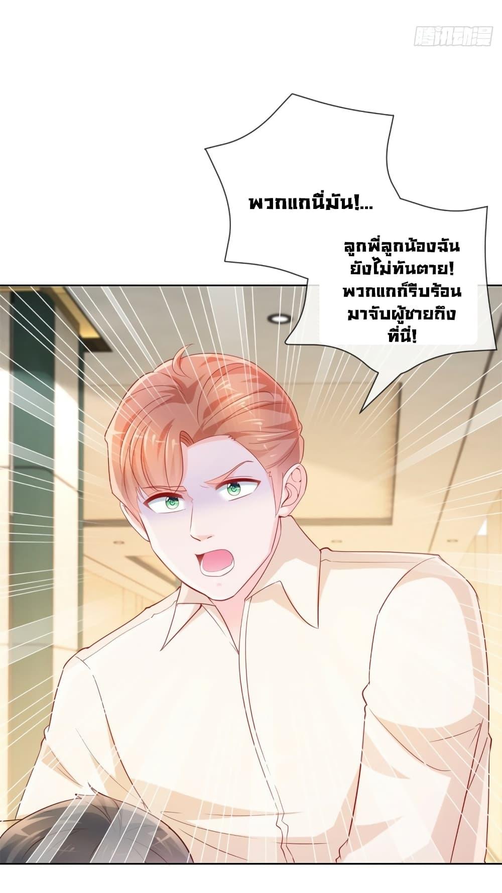 Manga-lc-com อ่านมังงะ อ่านการ์ตูน ออนไลน์ ฟรี The Lovely Wife And Strange Marriage ตอนที่ 1 2 3 4 5 6 7 8 9 10 11 12 13 14 ฟรี ไม่มีโฆษณา Manga-lc - อ่าน มังงะ อ่าน การ์ตูน ออนไลน์ อ่านมังงะ ฟรี