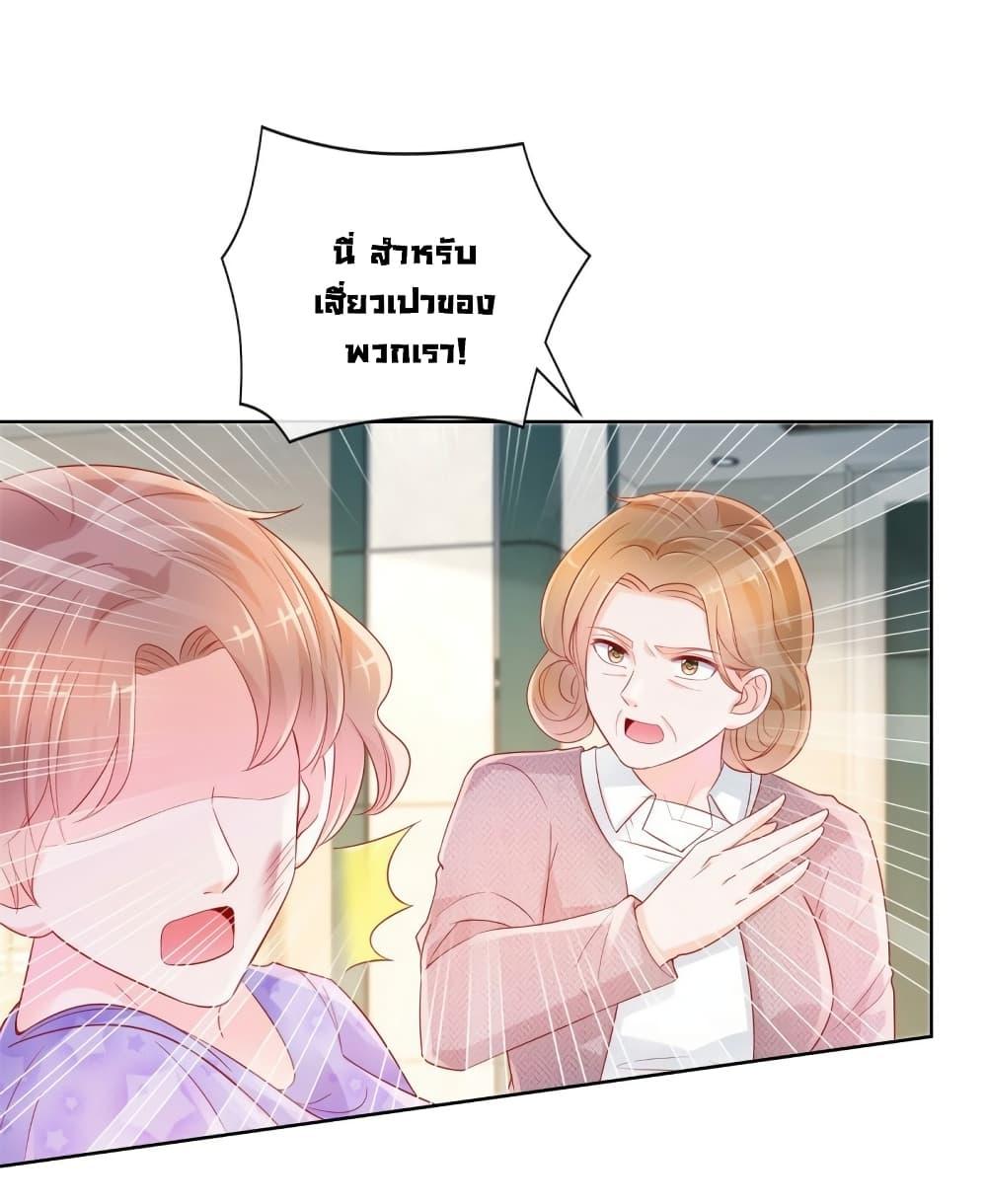 Manga-lc-com อ่านมังงะ อ่านการ์ตูน ออนไลน์ ฟรี The Lovely Wife And Strange Marriage ตอนที่ 1 2 3 4 5 6 7 8 9 10 11 12 13 14 ฟรี ไม่มีโฆษณา Manga-lc - อ่าน มังงะ อ่าน การ์ตูน ออนไลน์ อ่านมังงะ ฟรี