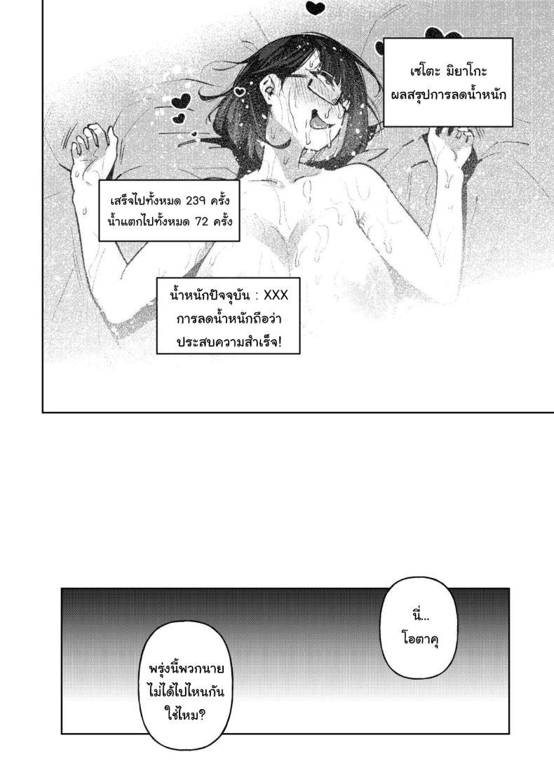 Doujin-Lc- อ่าน โดจิน มังฮวา เกาหลี ญี่ปุ่น จีน แปลไทย แผนลดน้ำหนักไอดอลสาว [Yukikagerou (KANZUME)] Muchimuchi JK to SEX Diet, Suru Chubby JK tries a SEX Diet (Seto Miyako) ตอนที่ 1 2 3 4 5 6 7 8 9 10 11 12 13 14 ฟรี ไม่มีโฆษณา อ่าน โดจิน Manhwa เกาหลี ญี่ปุ่น จีน เรามีครบ คัดมาให้เน้นๆ โดจิน 18+ รับประกันความฟินโดย  Doujin Lc