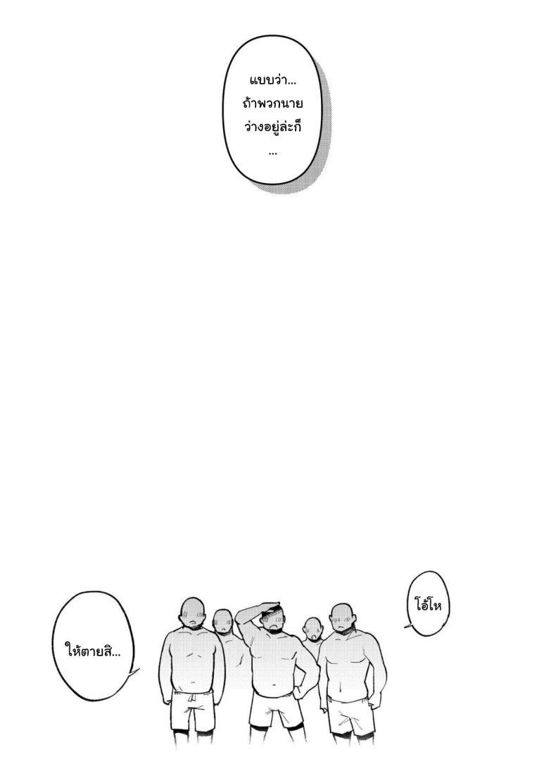 Doujin-Lc- อ่าน โดจิน มังฮวา เกาหลี ญี่ปุ่น จีน แปลไทย แผนลดน้ำหนักไอดอลสาว [Yukikagerou (KANZUME)] Muchimuchi JK to SEX Diet, Suru Chubby JK tries a SEX Diet (Seto Miyako) ตอนที่ 1 2 3 4 5 6 7 8 9 10 11 12 13 14 ฟรี ไม่มีโฆษณา อ่าน โดจิน Manhwa เกาหลี ญี่ปุ่น จีน เรามีครบ คัดมาให้เน้นๆ โดจิน 18+ รับประกันความฟินโดย  Doujin Lc