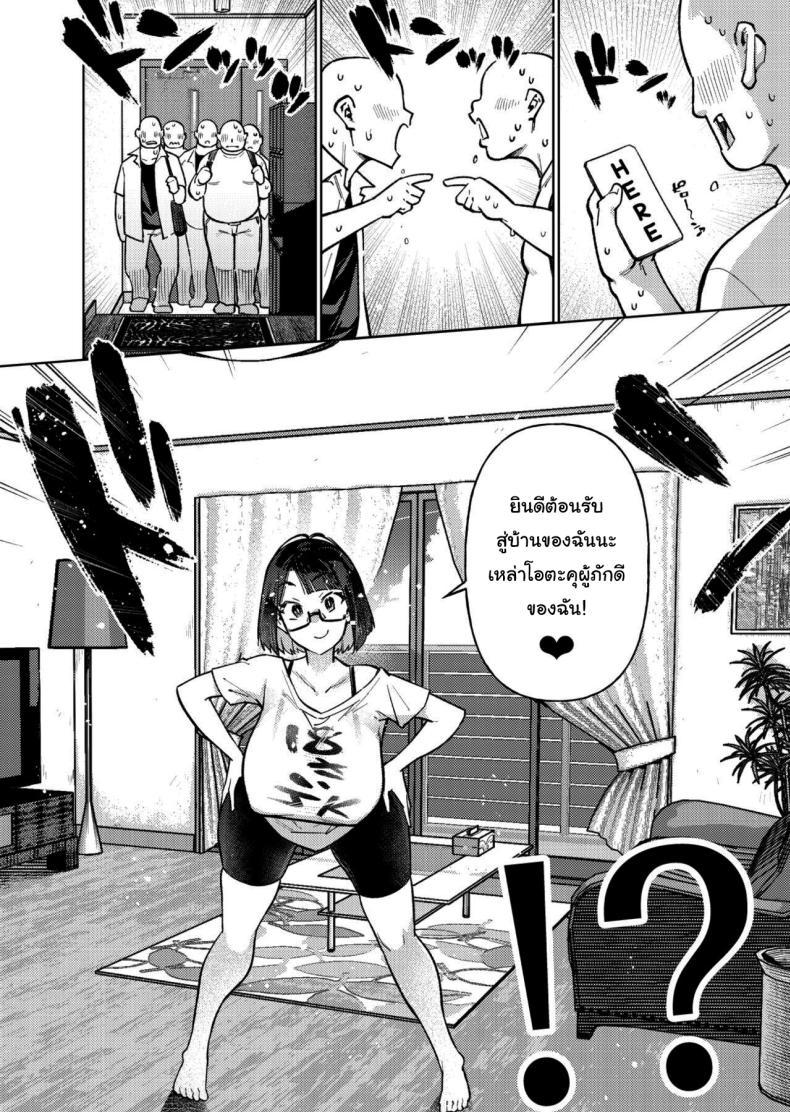 Doujin-Lc- อ่าน โดจิน มังฮวา เกาหลี ญี่ปุ่น จีน แปลไทย แผนลดน้ำหนักไอดอลสาว [Yukikagerou (KANZUME)] Muchimuchi JK to SEX Diet, Suru Chubby JK tries a SEX Diet (Seto Miyako) ตอนที่ 1 2 3 4 5 6 7 8 9 10 11 12 13 14 ฟรี ไม่มีโฆษณา อ่าน โดจิน Manhwa เกาหลี ญี่ปุ่น จีน เรามีครบ คัดมาให้เน้นๆ โดจิน 18+ รับประกันความฟินโดย  Doujin Lc