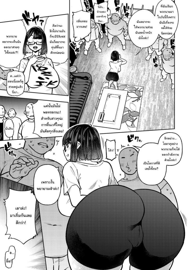 Doujin-Lc- อ่าน โดจิน มังฮวา เกาหลี ญี่ปุ่น จีน แปลไทย แผนลดน้ำหนักไอดอลสาว [Yukikagerou (KANZUME)] Muchimuchi JK to SEX Diet, Suru Chubby JK tries a SEX Diet (Seto Miyako) ตอนที่ 1 2 3 4 5 6 7 8 9 10 11 12 13 14 ฟรี ไม่มีโฆษณา อ่าน โดจิน Manhwa เกาหลี ญี่ปุ่น จีน เรามีครบ คัดมาให้เน้นๆ โดจิน 18+ รับประกันความฟินโดย  Doujin Lc