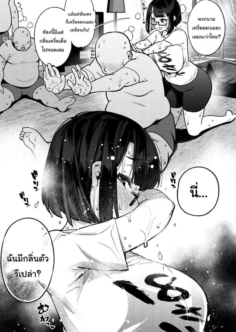 Doujin-Lc- อ่าน โดจิน มังฮวา เกาหลี ญี่ปุ่น จีน แปลไทย แผนลดน้ำหนักไอดอลสาว [Yukikagerou (KANZUME)] Muchimuchi JK to SEX Diet, Suru Chubby JK tries a SEX Diet (Seto Miyako) ตอนที่ 1 2 3 4 5 6 7 8 9 10 11 12 13 14 ฟรี ไม่มีโฆษณา อ่าน โดจิน Manhwa เกาหลี ญี่ปุ่น จีน เรามีครบ คัดมาให้เน้นๆ โดจิน 18+ รับประกันความฟินโดย  Doujin Lc