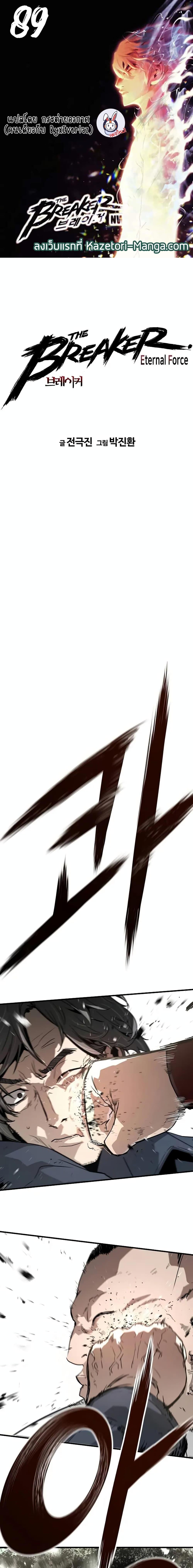 Manga-lc-com อ่านมังงะ อ่านการ์ตูน ออนไลน์ ฟรี The Breaker 3 Eternal Force ตอนที่ 1 2 3 4 5 6 7 8 9 10 11 12 13 14 ฟรี ไม่มีโฆษณา Manga-lc - อ่าน มังงะ อ่าน การ์ตูน ออนไลน์ อ่านมังงะ ฟรี