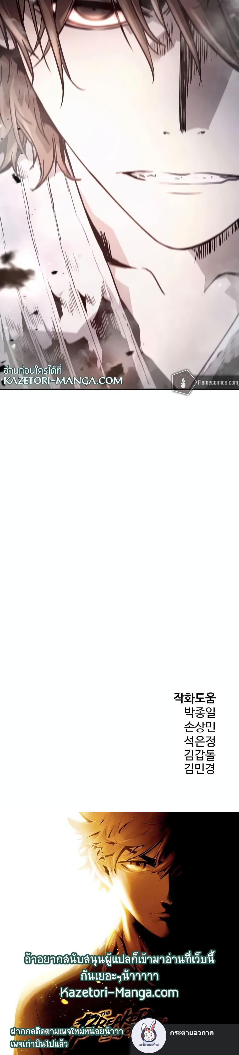 Manga-lc-com อ่านมังงะ อ่านการ์ตูน ออนไลน์ ฟรี The Breaker 3 Eternal Force ตอนที่ 1 2 3 4 5 6 7 8 9 10 11 12 13 14 ฟรี ไม่มีโฆษณา Manga-lc - อ่าน มังงะ อ่าน การ์ตูน ออนไลน์ อ่านมังงะ ฟรี