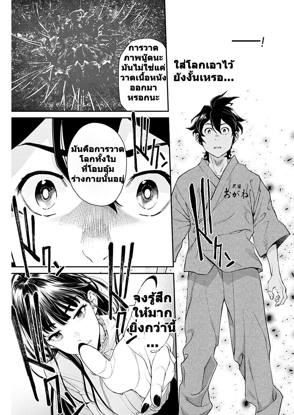 Manga-lc-com อ่านมังงะ อ่านการ์ตูน ออนไลน์ ฟรี Sora wo Matotte ตอนที่ 1 2 3 4 5 6 7 8 9 10 11 12 13 14 ฟรี ไม่มีโฆษณา Manga-lc - อ่าน มังงะ อ่าน การ์ตูน ออนไลน์ อ่านมังงะ ฟรี