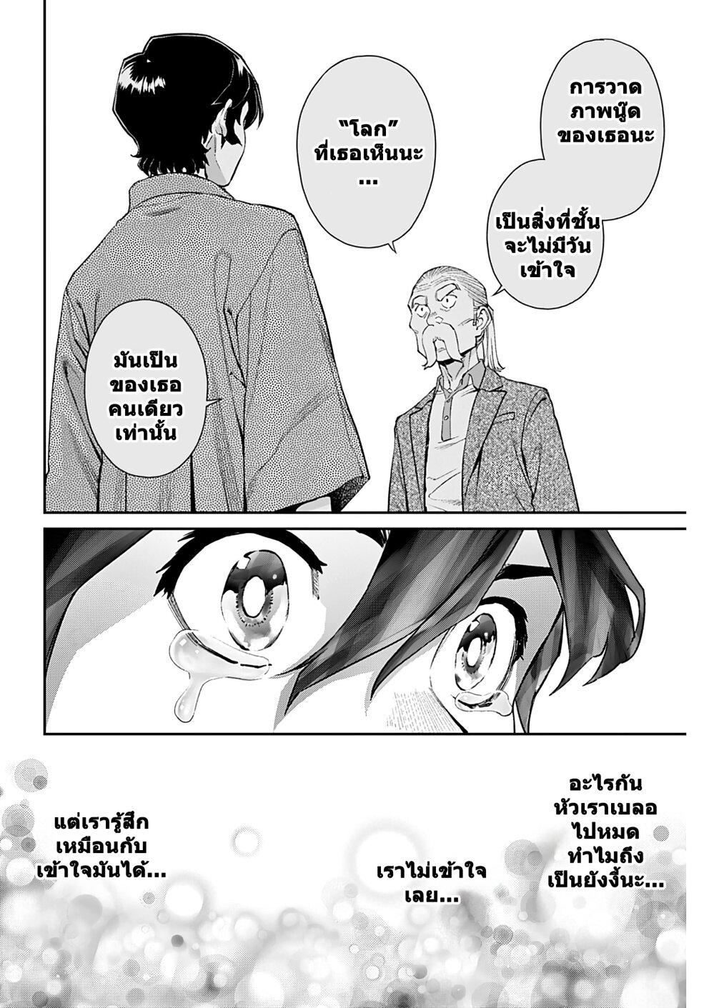 Manga-lc-com อ่านมังงะ อ่านการ์ตูน ออนไลน์ ฟรี Sora wo Matotte ตอนที่ 1 2 3 4 5 6 7 8 9 10 11 12 13 14 ฟรี ไม่มีโฆษณา Manga-lc - อ่าน มังงะ อ่าน การ์ตูน ออนไลน์ อ่านมังงะ ฟรี
