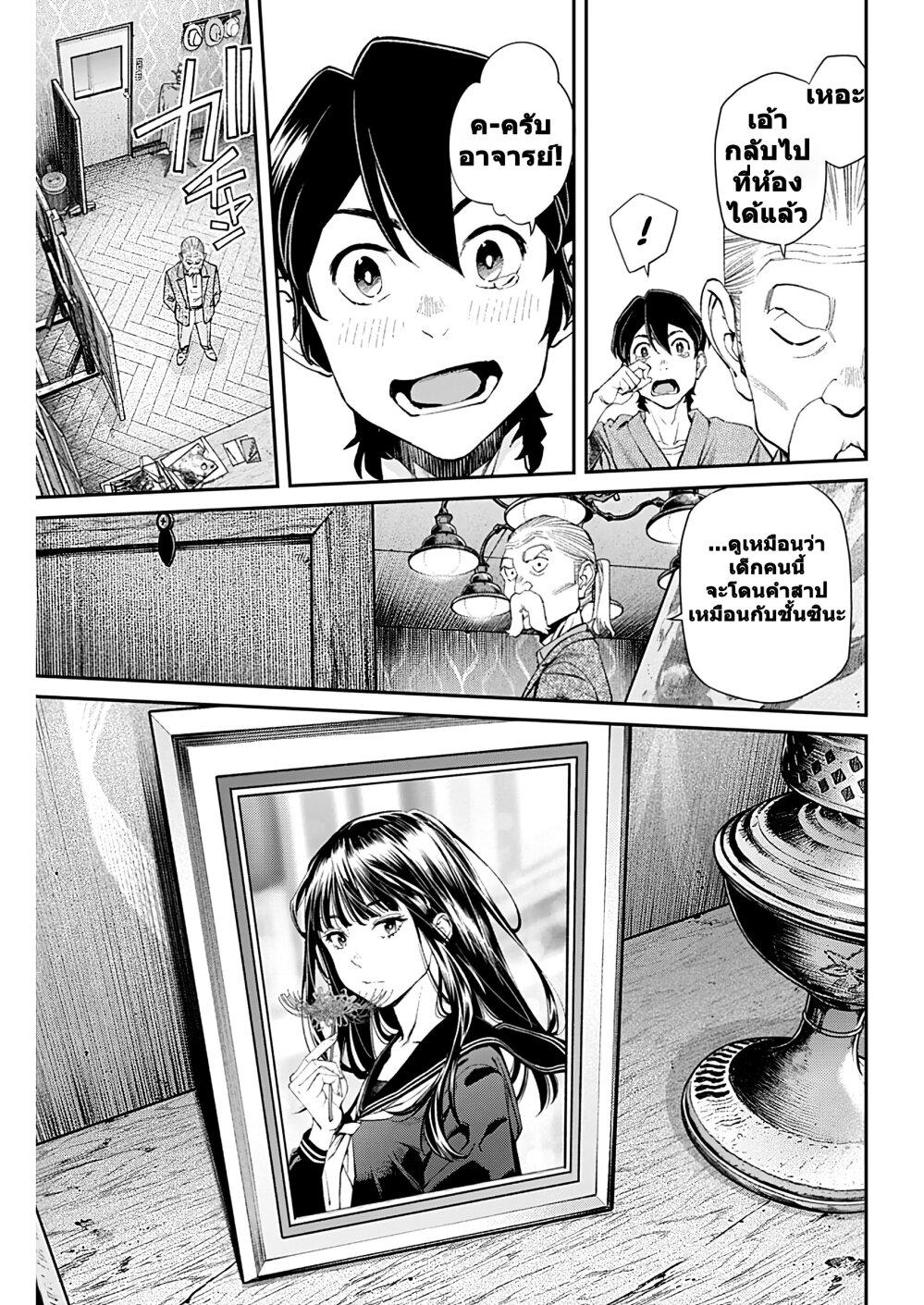 Manga-lc-com อ่านมังงะ อ่านการ์ตูน ออนไลน์ ฟรี Sora wo Matotte ตอนที่ 1 2 3 4 5 6 7 8 9 10 11 12 13 14 ฟรี ไม่มีโฆษณา Manga-lc - อ่าน มังงะ อ่าน การ์ตูน ออนไลน์ อ่านมังงะ ฟรี