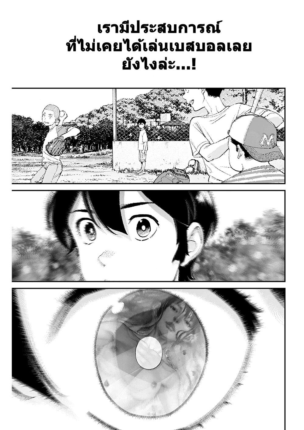 Manga-lc-com อ่านมังงะ อ่านการ์ตูน ออนไลน์ ฟรี Sora wo Matotte ตอนที่ 1 2 3 4 5 6 7 8 9 10 11 12 13 14 ฟรี ไม่มีโฆษณา Manga-lc - อ่าน มังงะ อ่าน การ์ตูน ออนไลน์ อ่านมังงะ ฟรี