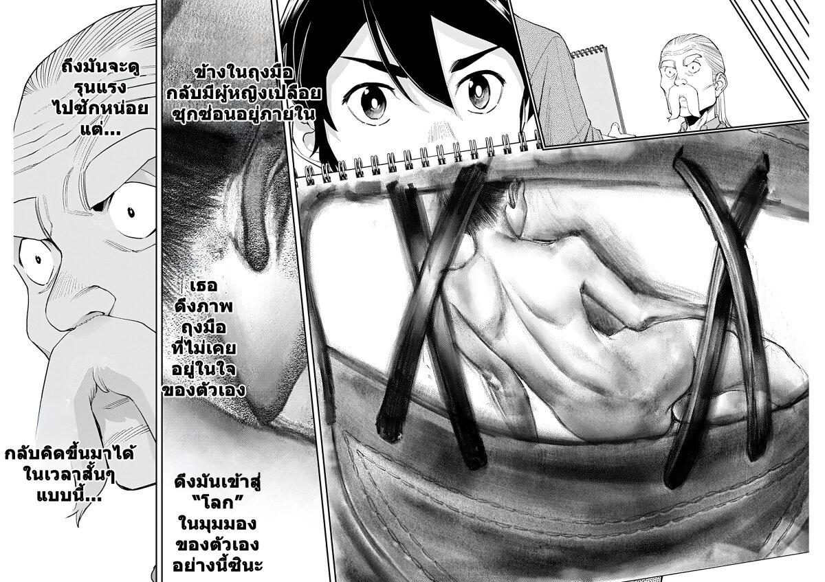 Manga-lc-com อ่านมังงะ อ่านการ์ตูน ออนไลน์ ฟรี Sora wo Matotte ตอนที่ 1 2 3 4 5 6 7 8 9 10 11 12 13 14 ฟรี ไม่มีโฆษณา Manga-lc - อ่าน มังงะ อ่าน การ์ตูน ออนไลน์ อ่านมังงะ ฟรี