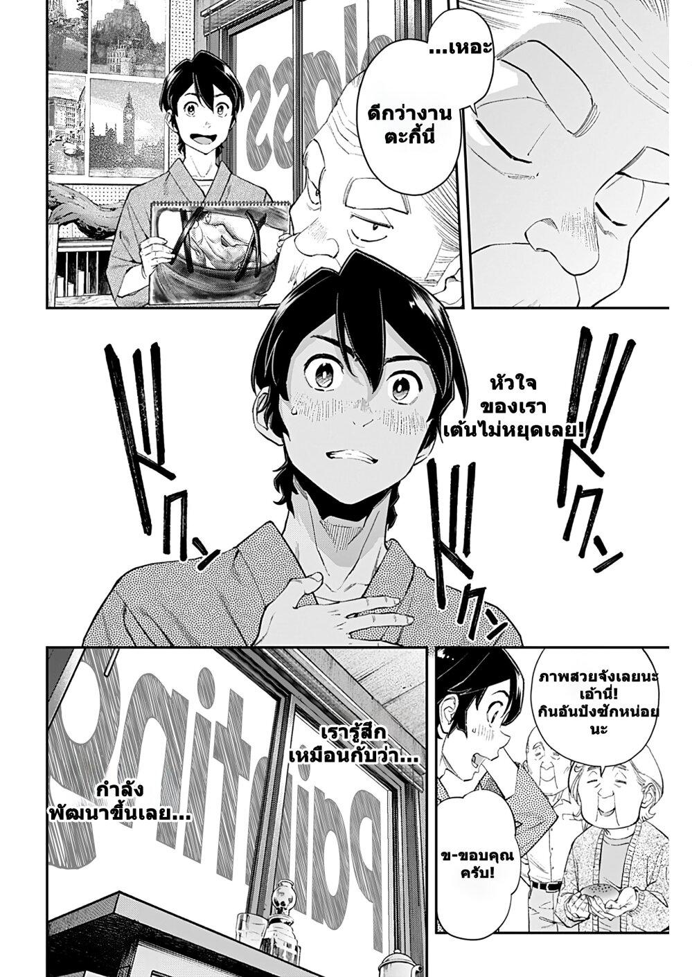 Manga-lc-com อ่านมังงะ อ่านการ์ตูน ออนไลน์ ฟรี Sora wo Matotte ตอนที่ 1 2 3 4 5 6 7 8 9 10 11 12 13 14 ฟรี ไม่มีโฆษณา Manga-lc - อ่าน มังงะ อ่าน การ์ตูน ออนไลน์ อ่านมังงะ ฟรี