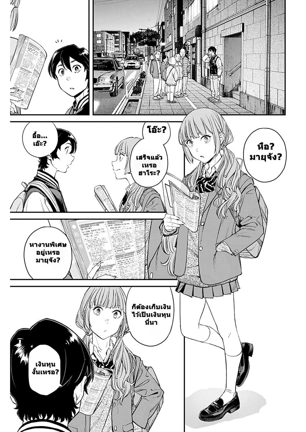Manga-lc-com อ่านมังงะ อ่านการ์ตูน ออนไลน์ ฟรี Sora wo Matotte ตอนที่ 1 2 3 4 5 6 7 8 9 10 11 12 13 14 ฟรี ไม่มีโฆษณา Manga-lc - อ่าน มังงะ อ่าน การ์ตูน ออนไลน์ อ่านมังงะ ฟรี