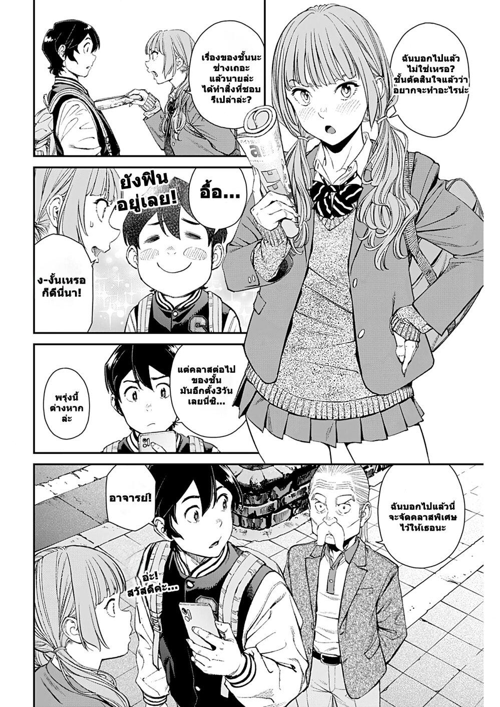 Manga-lc-com อ่านมังงะ อ่านการ์ตูน ออนไลน์ ฟรี Sora wo Matotte ตอนที่ 1 2 3 4 5 6 7 8 9 10 11 12 13 14 ฟรี ไม่มีโฆษณา Manga-lc - อ่าน มังงะ อ่าน การ์ตูน ออนไลน์ อ่านมังงะ ฟรี