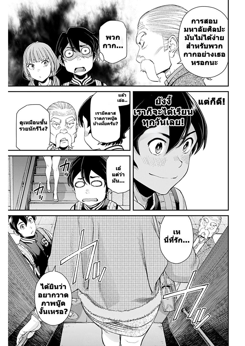 Manga-lc-com อ่านมังงะ อ่านการ์ตูน ออนไลน์ ฟรี Sora wo Matotte ตอนที่ 1 2 3 4 5 6 7 8 9 10 11 12 13 14 ฟรี ไม่มีโฆษณา Manga-lc - อ่าน มังงะ อ่าน การ์ตูน ออนไลน์ อ่านมังงะ ฟรี